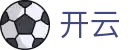 开云 - 官方平台 - 洞察赛场风云变幻